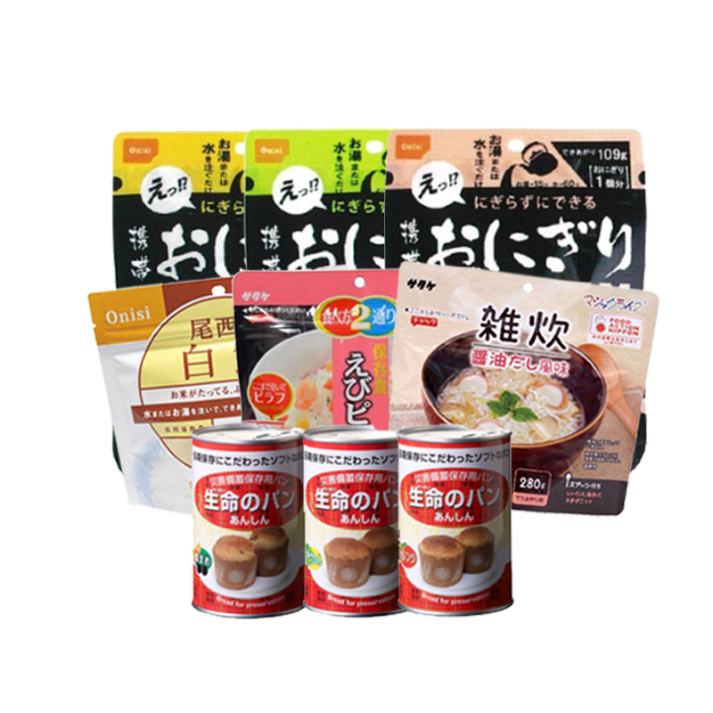 非常食 3日分の食料として、ご飯(アルファ米など)、ビスケット、板チョコ、乾パンなど