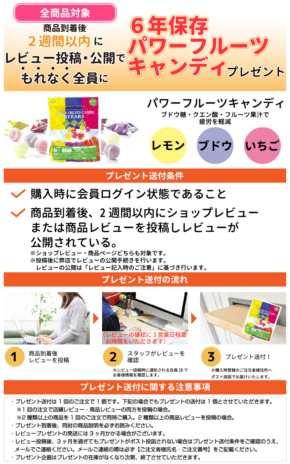 プレゼント