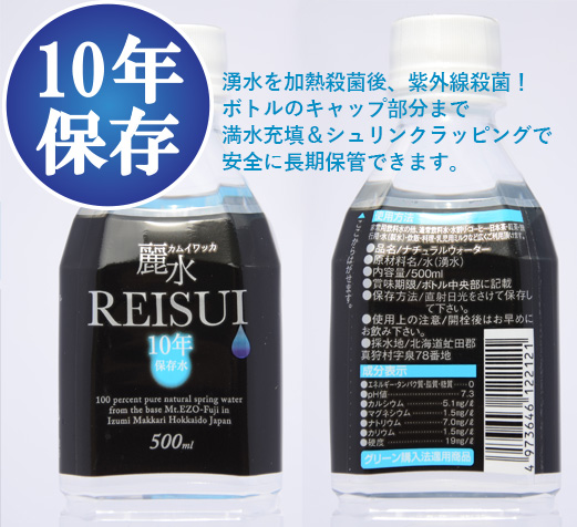 非常食や保存食用に10年保存水15本 サタケ マジックライス5日分15種類全部コンプリートセット5年保存食