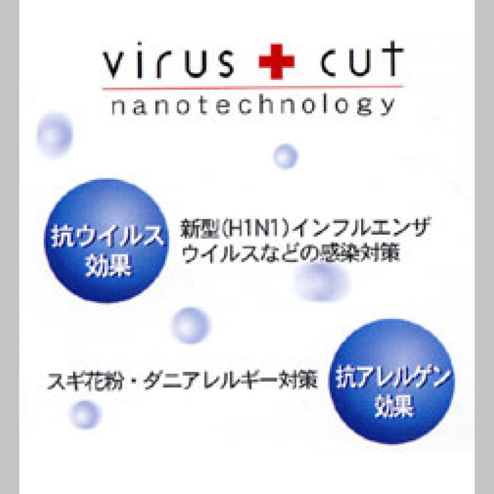 日本製 抗ウイルスタオル（ナノテクノロジー特殊加工）