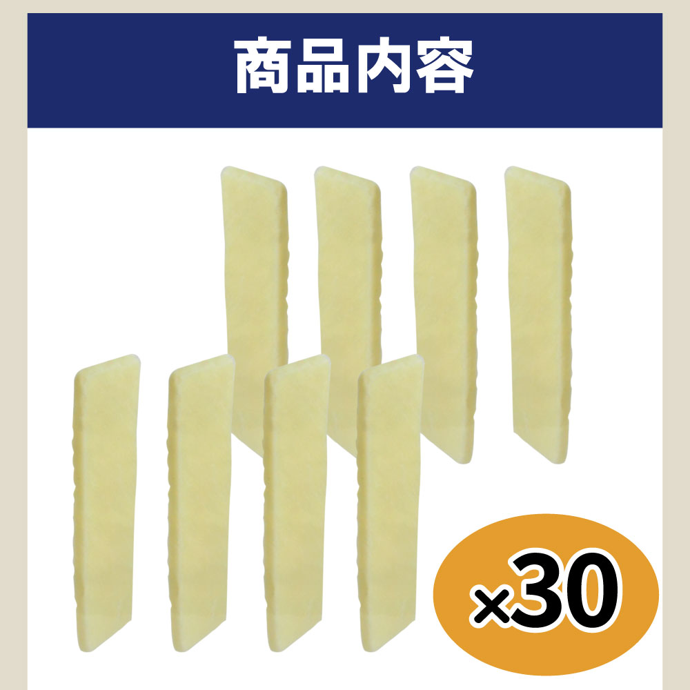 5年保存 尾西のミルクスティック(1袋 8本入) プレーン 30袋