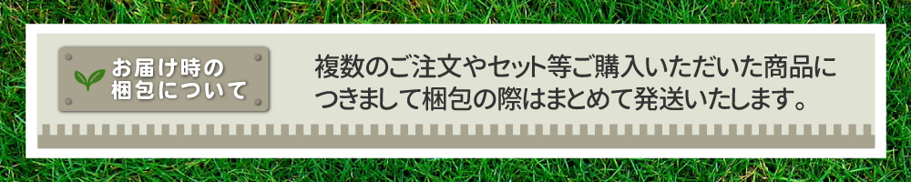 梱包