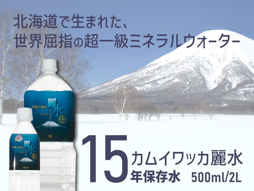 防災グッズ 通販・災害対策用品・非常食のおすすめならピースアップまで