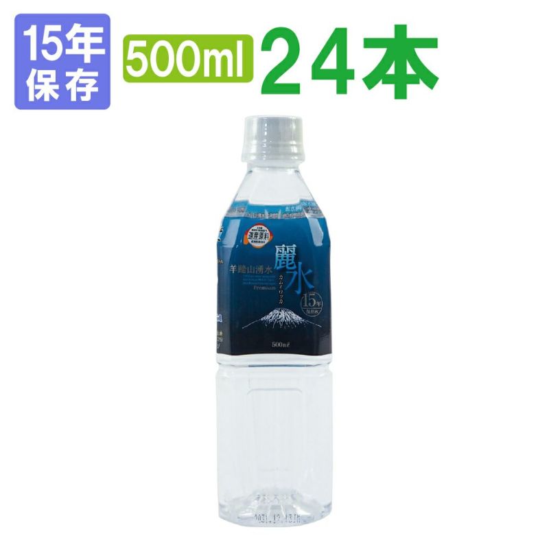 保存水特集|防災士が選ぶ!防災グッズの通販ならピースアップ 保存水特集|防災士が選ぶ!防災グッズの通販ならピースアップ
