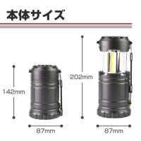 2in1 LEDランタン・懐中電灯