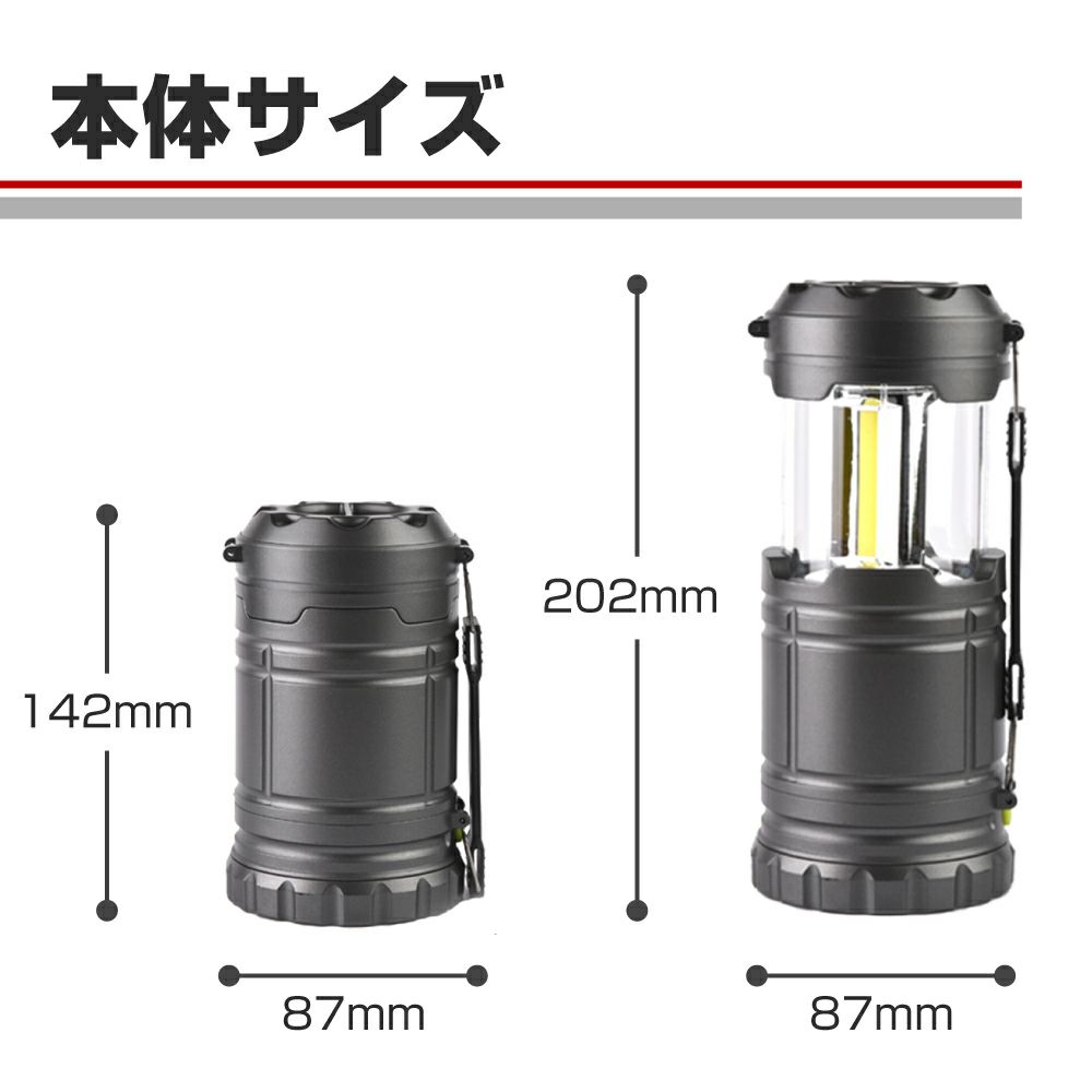 【2個セット】2in1 LEDランタン・懐中電灯 改良版