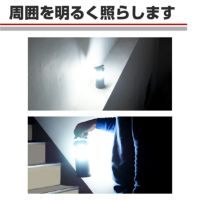 【2個セット】2in1 LEDランタン・懐中電灯 改良版