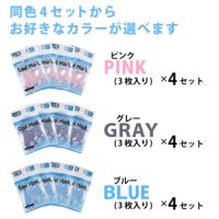 【在庫あり/即納/送料無料】接触冷感 クールマスク 12枚セット 洗える 小さめ 子ども用 女性用