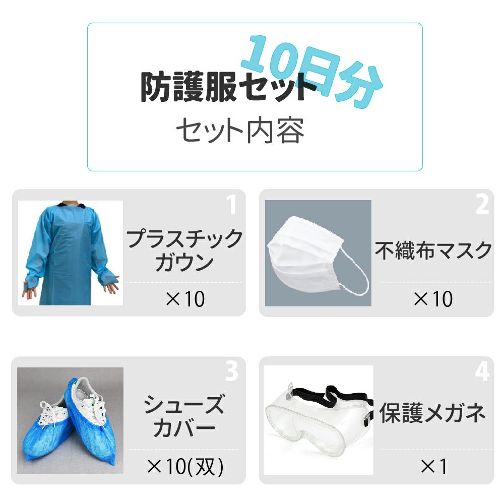 ラインナップ１