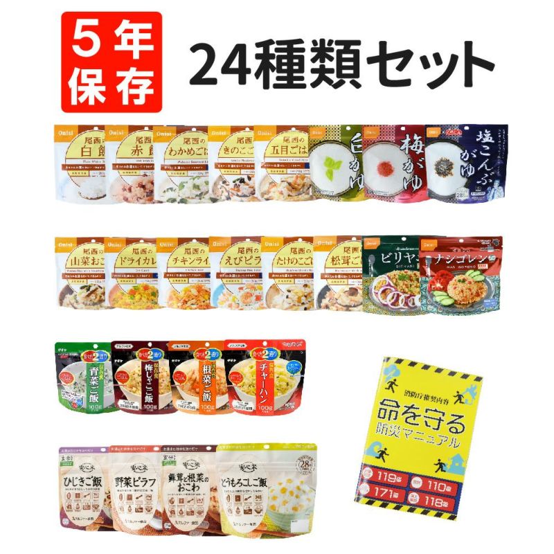 トップ