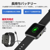 【2021最新モデル】スマートウォッチ体温測定血圧測定血中酸素心拍測定体温血圧防水血中酸素濃度計心拍計アラーム大画面着信通知睡眠検測消費カロリー歩数計iphoneAndroid対応アンドロイドアイフォン腕時計軽量日本語多機能