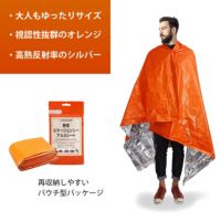 静音タイプアルミシート　単品 着用イメージ