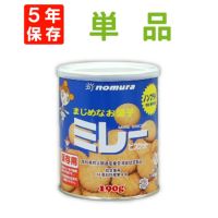 5年保存 ミレービスケット保存用190g 単品