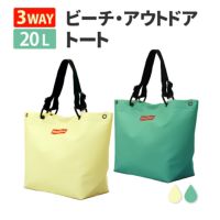 ターポリン 3wayトートバッグ[日本製] メイン画像