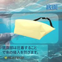 ターポリン 3wayトートバッグ[日本製] 防水加工画像