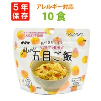 サタケ マジックライスミニ 五目ご飯 10食セット