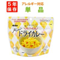 サタケ マジックライスミニ ドライカレー 単品