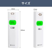 アルコール検知器 各部名称