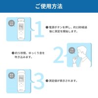 アルコールチェッカー アルコール濃度計 PC管理可能 小林薬品 RABLISS KO277 検査 濃度 呼気