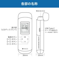 アルコールチェッカー アルコール濃度計 PC管理可能 小林薬品 RABLISS KO277 検査 濃度 呼気