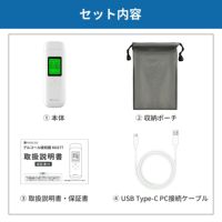 アルコールチェッカー アルコール濃度計 PC管理可能 小林薬品 RABLISS KO277 検査 濃度 呼気