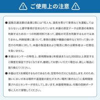 アルコールチェッカー アルコール濃度計 PC管理可能 小林薬品 RABLISS KO277 検査 濃度 呼気