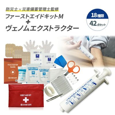 包帯 PBT包帯 4号 180個 伸縮包帯 応急手当 救急 ファーストエイド